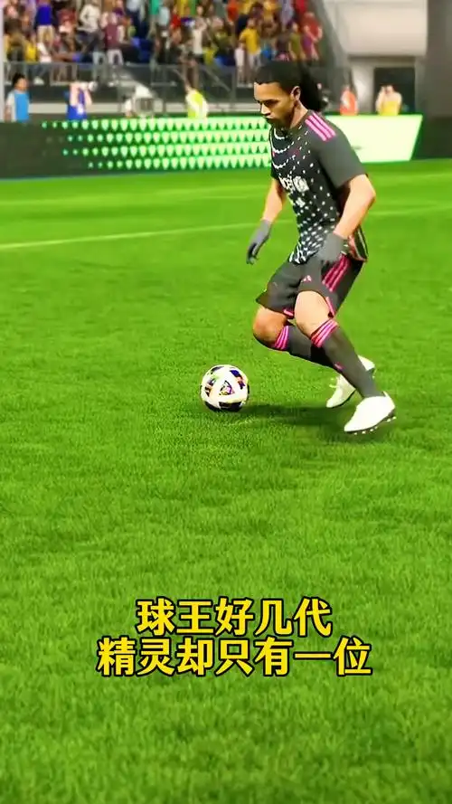 未来